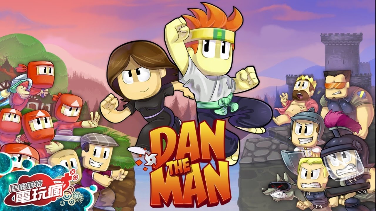 Dan%20the%20Man